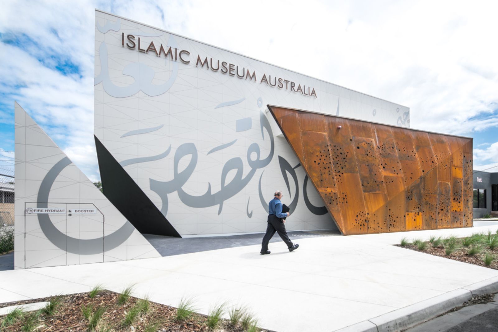 CA-islamic-museum-of-australia